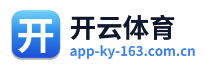 开云体育